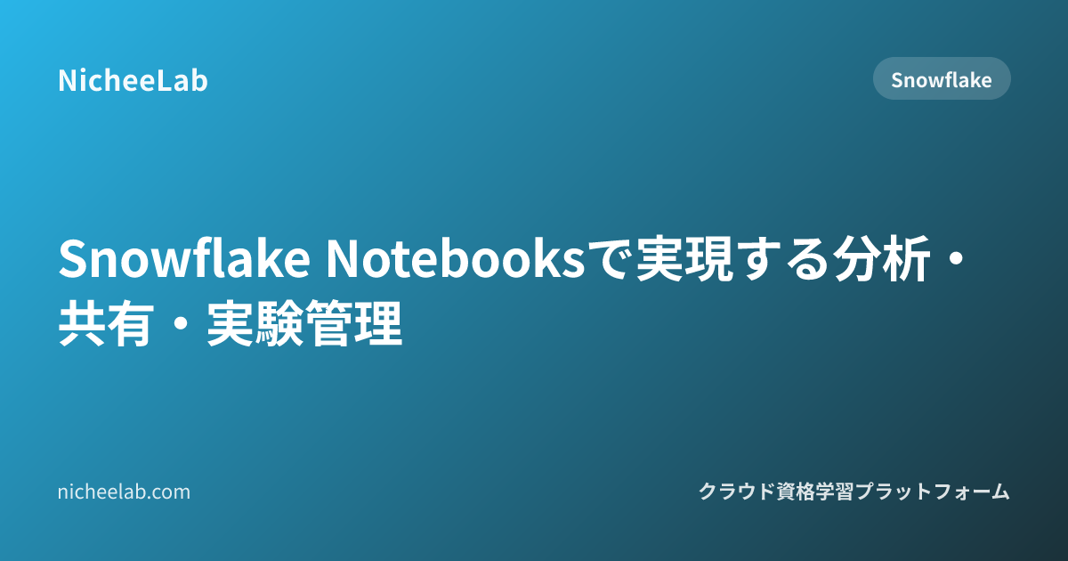 Snowflake Notebooks: Python + SQL in One Place (2026)
